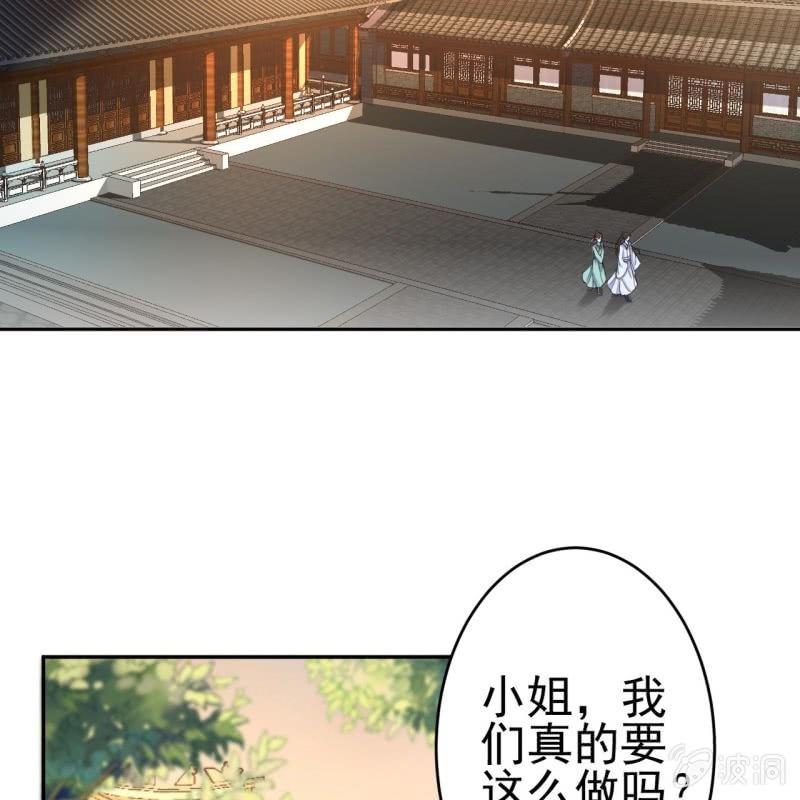 第50话 千雪的价值-第51话