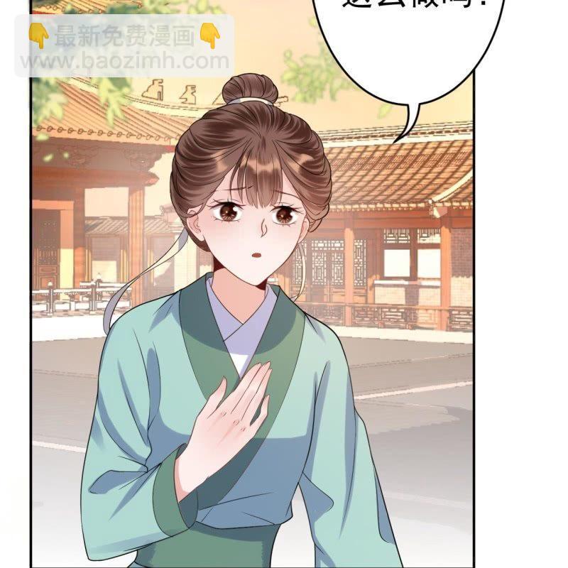 第50话 千雪的价值-第51话