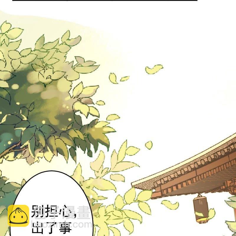 第50话 千雪的价值-第51话