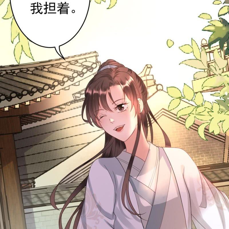 第50话 千雪的价值-第51话