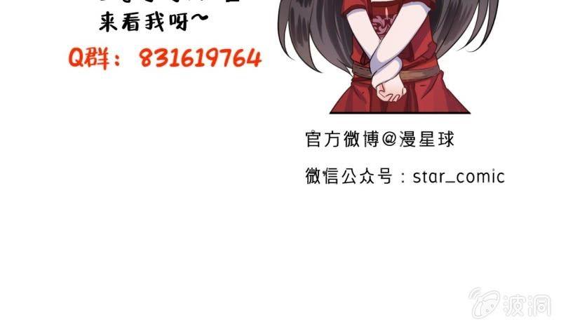 第50话 千雪的价值-第51话