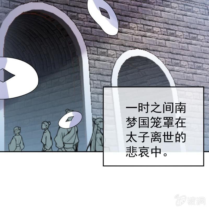 第50话 千雪的价值-第51话