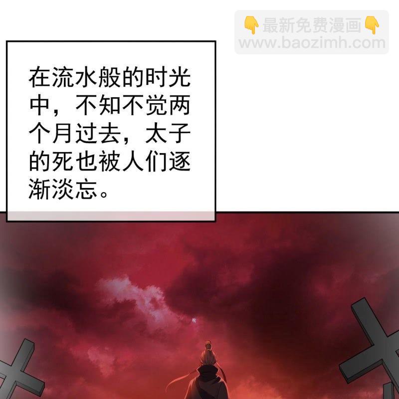 第50话 千雪的价值-第51话