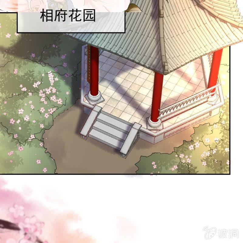 第50话 千雪的价值-第51话