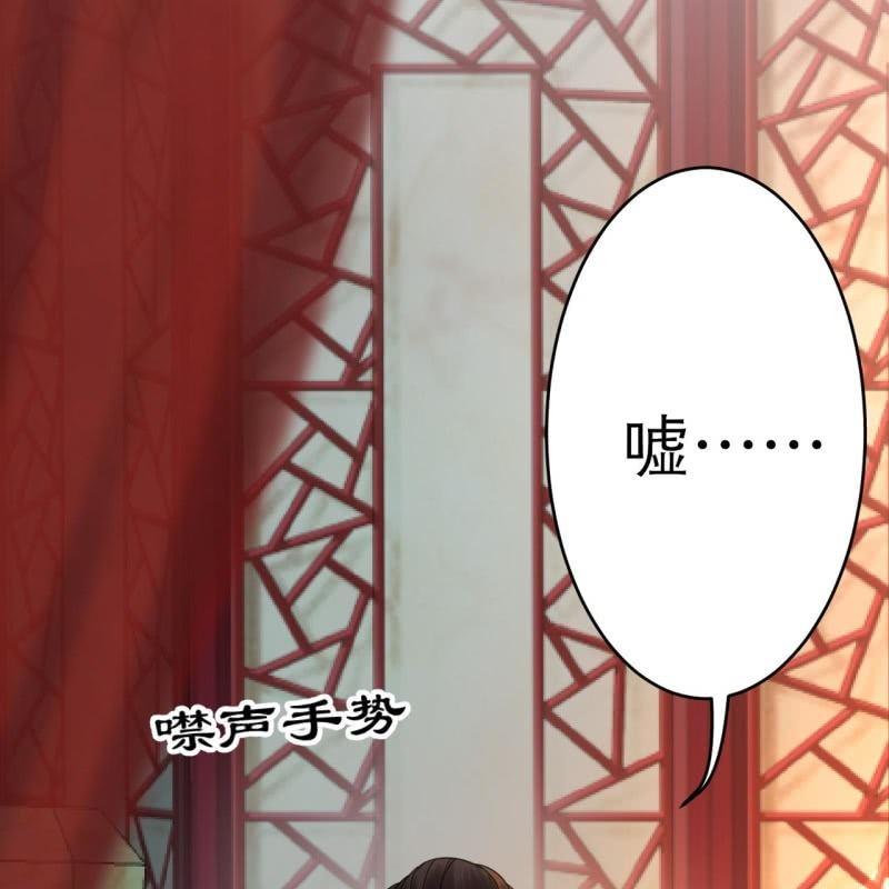第52话 买来送你(1/2)-第53话