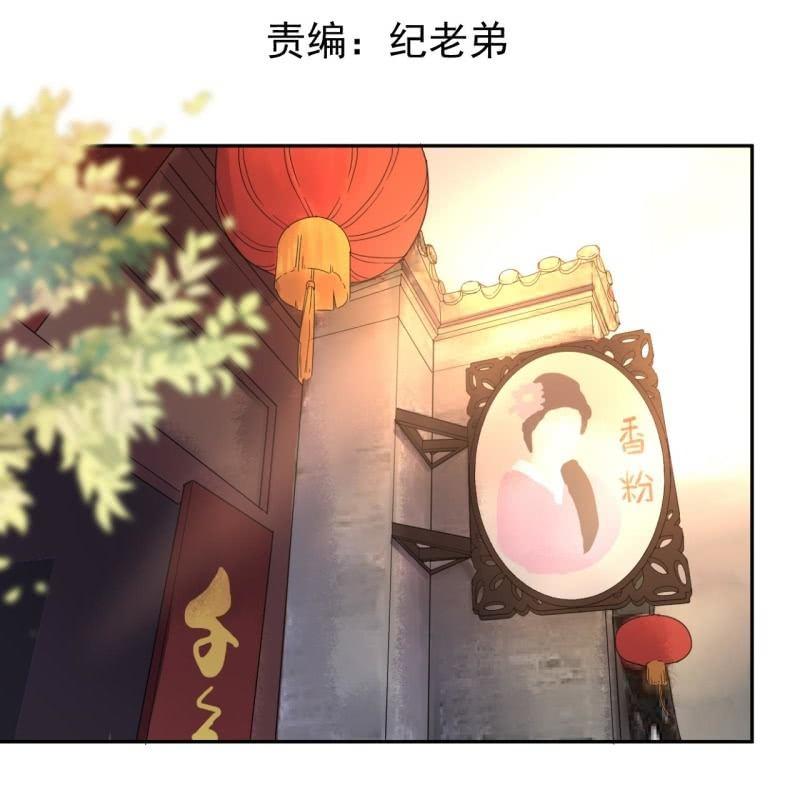 第52话 买来送你(1/2)-第53话
