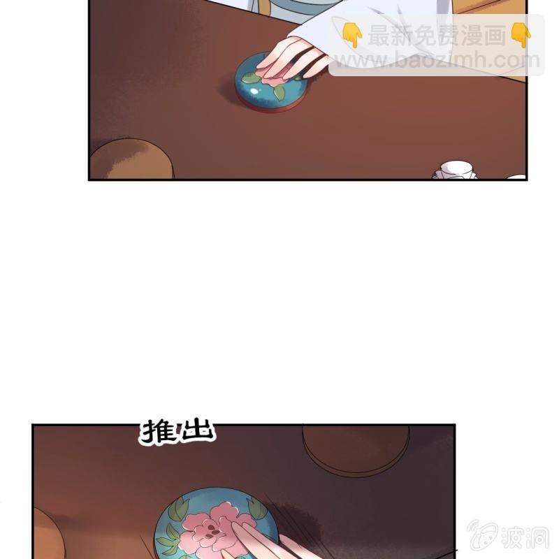 第52话 买来送你(1/2)-第53话
