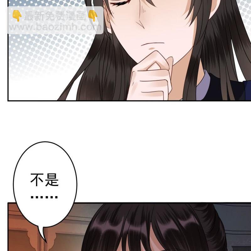 第52话 买来送你(1/2)-第53话