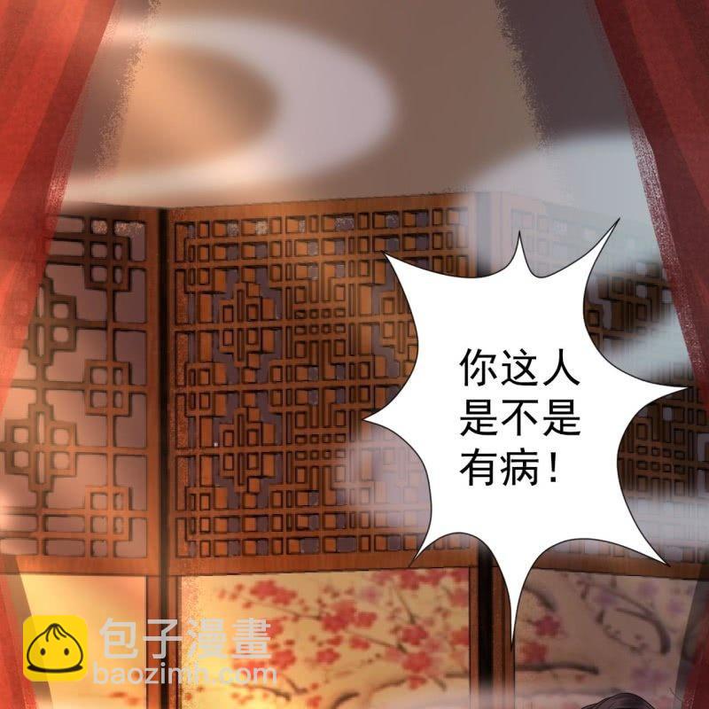 第54话 心情不愉快(1/2)-第55话