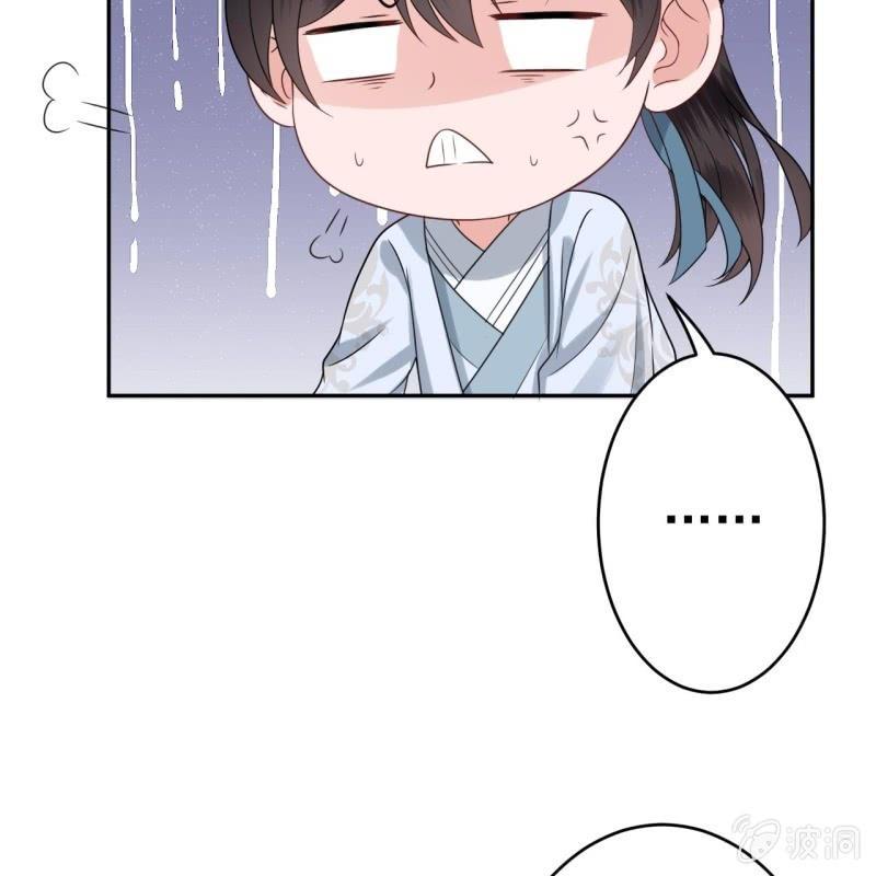 第54话 心情不愉快(1/2)-第55话