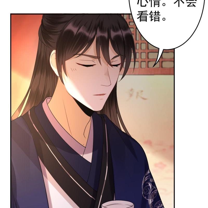 第54话 心情不愉快(1/2)-第55话