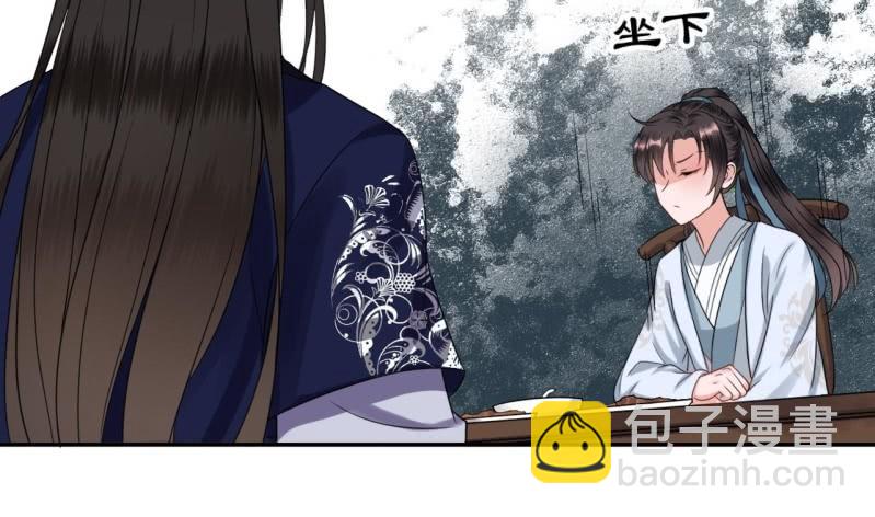 第54话 心情不愉快(1/2)-第55话