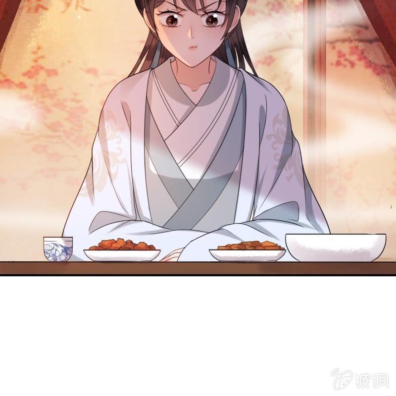 第54话 心情不愉快(1/2)-第55话