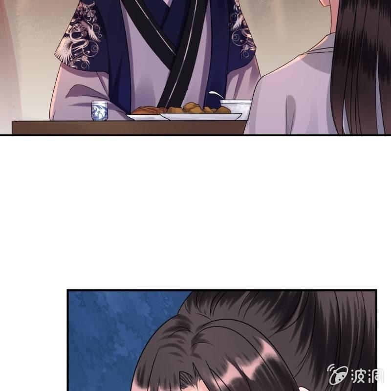 第54话 心情不愉快(1/2)-第55话