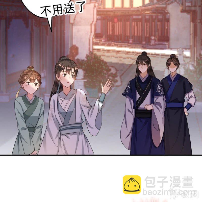 第54话 心情不愉快(1/2)-第55话
