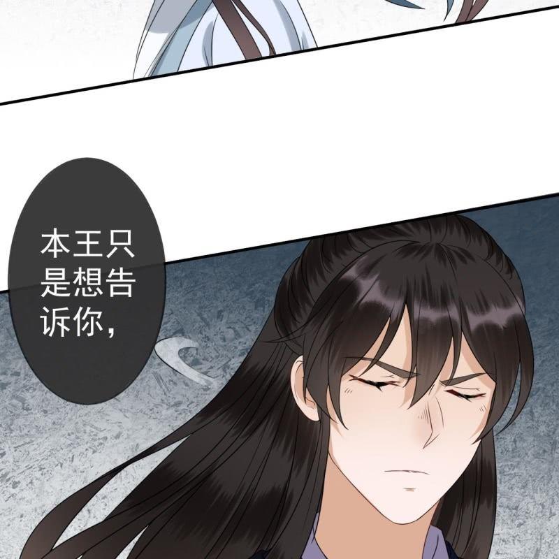 第54话 心情不愉快(1/2)-第55话