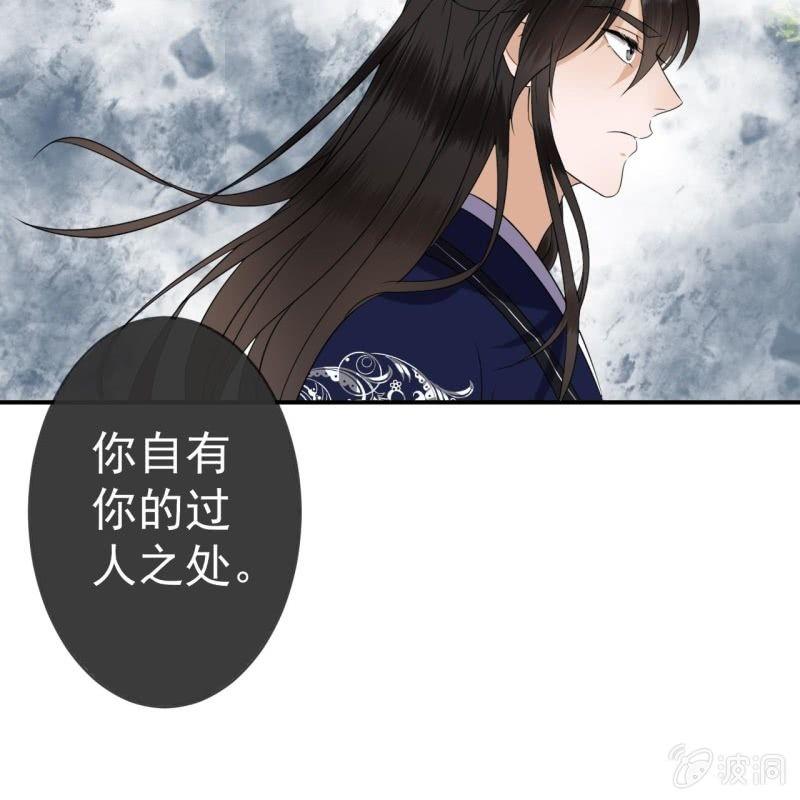 第54话 心情不愉快(1/2)-第55话