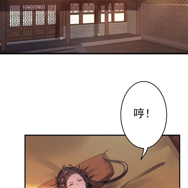 第54话 心情不愉快(1/2)-第55话