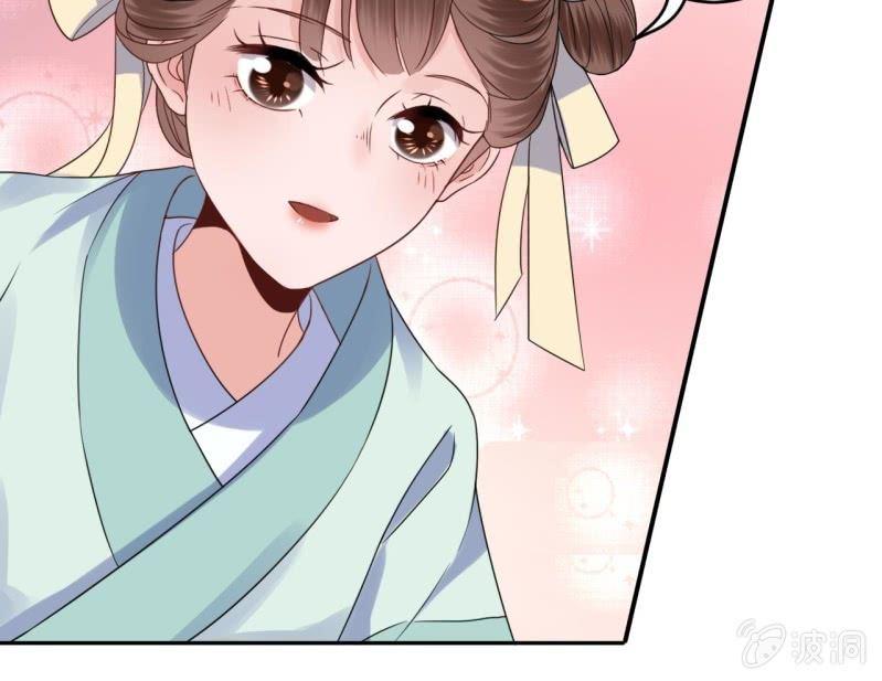 第54话 心情不愉快(1/2)-第55话