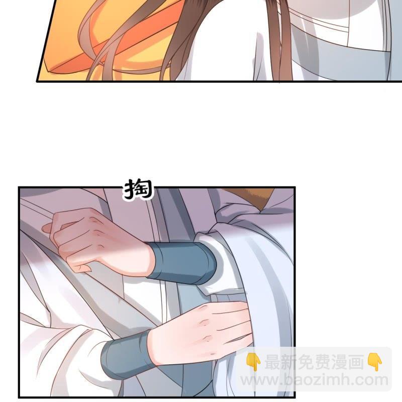 第54话 心情不愉快(1/2)-第55话