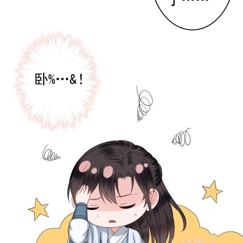 第56话 谁送的胭脂(1/2)-第57话