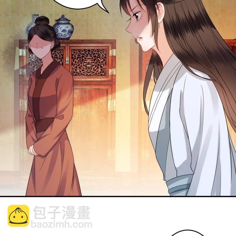 第56话 谁送的胭脂(1/2)-第57话