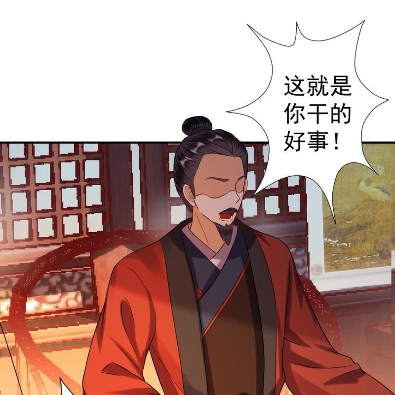 第56话 谁送的胭脂(1/2)-第57话