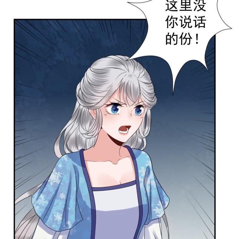 第56话 谁送的胭脂(1/2)-第57话