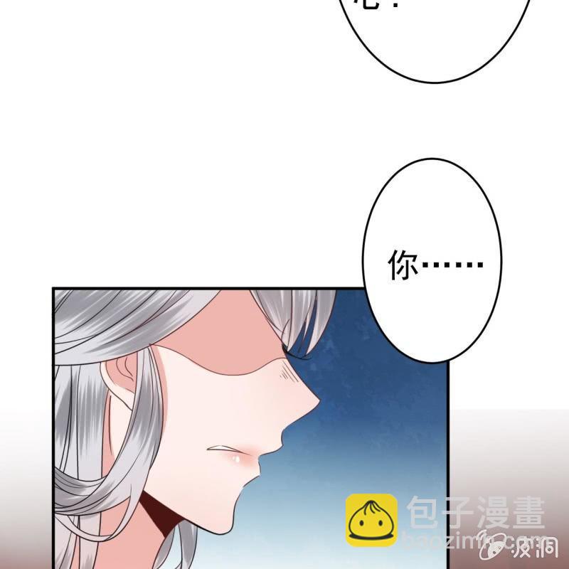 第56话 谁送的胭脂(1/2)-第57话