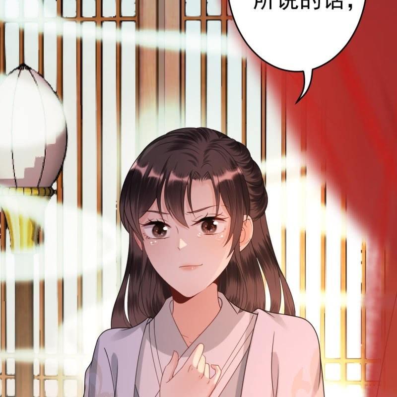 第56话 谁送的胭脂(1/2)-第57话