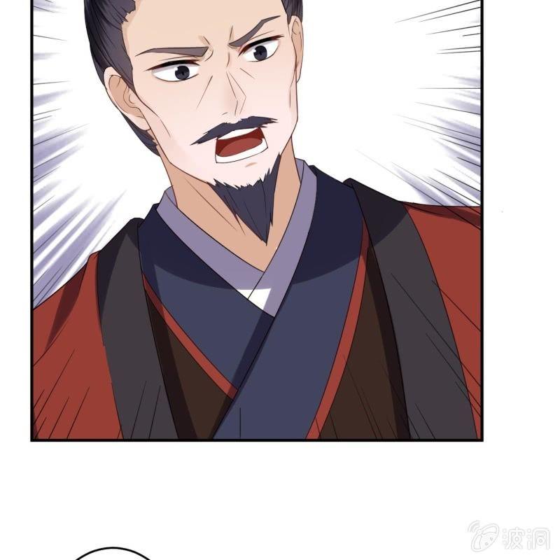 第56话 谁送的胭脂(1/2)-第57话