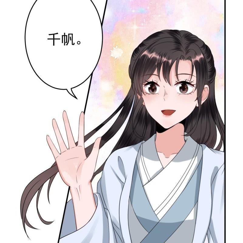 第58话 姐弟情深(1/2)-第59话