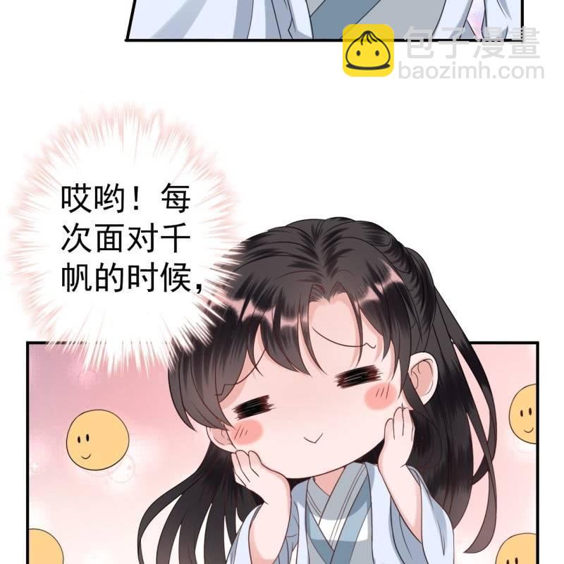第58话 姐弟情深(1/2)-第59话