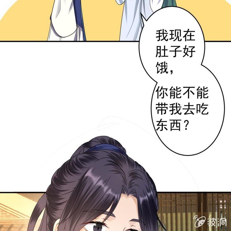 第58话 姐弟情深(1/2)-第59话