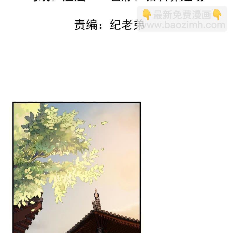 第58话 姐弟情深(1/2)-第59话