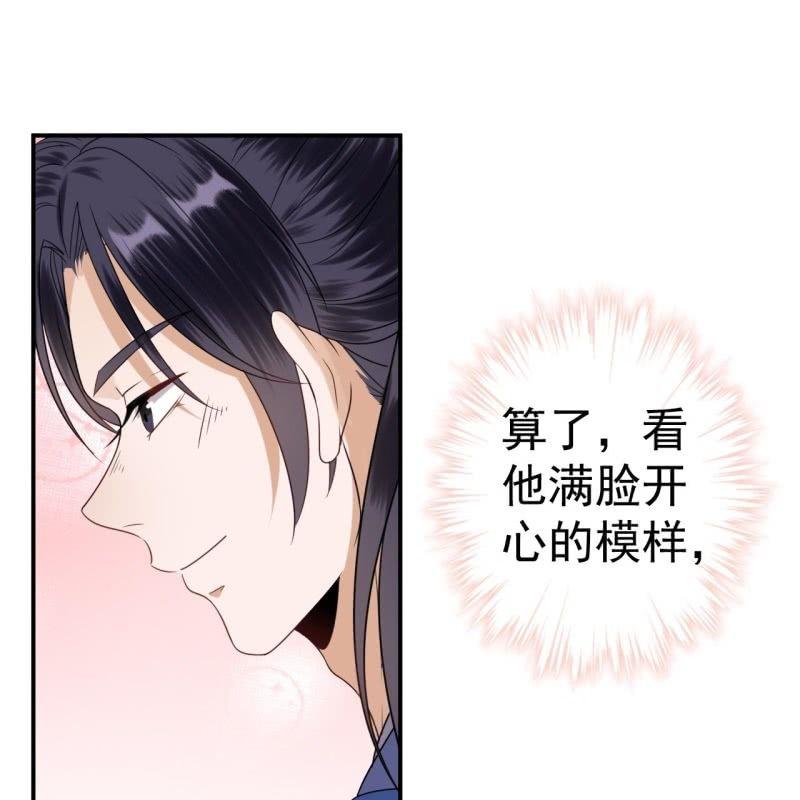第58话 姐弟情深(1/2)-第59话