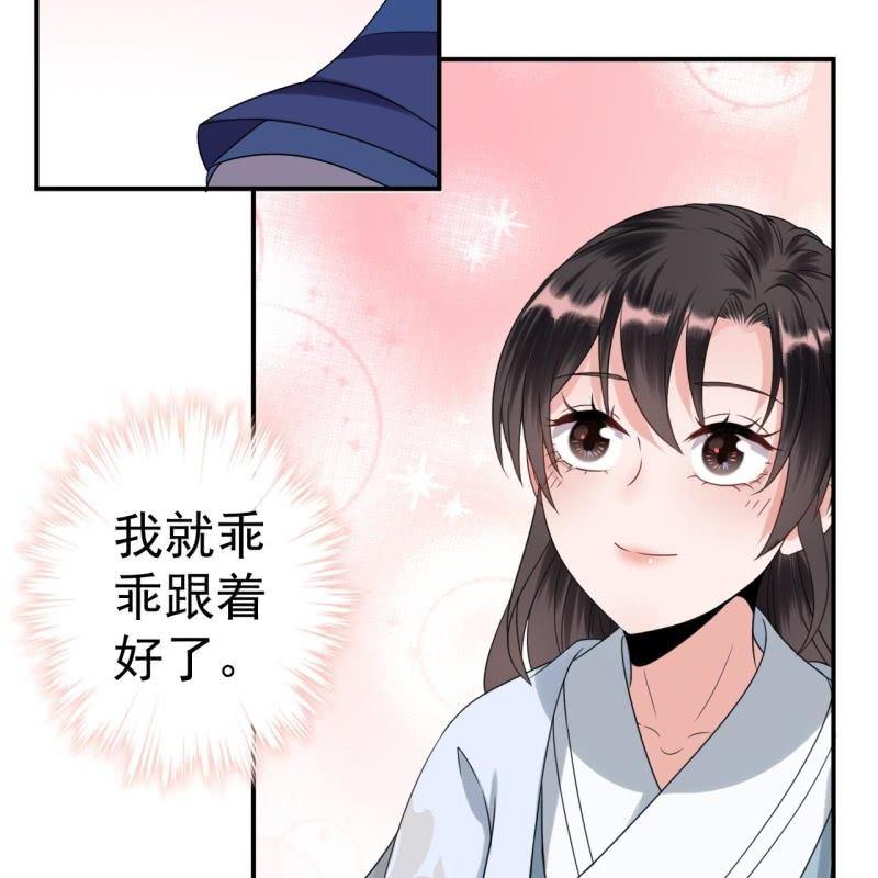第58话 姐弟情深(1/2)-第59话