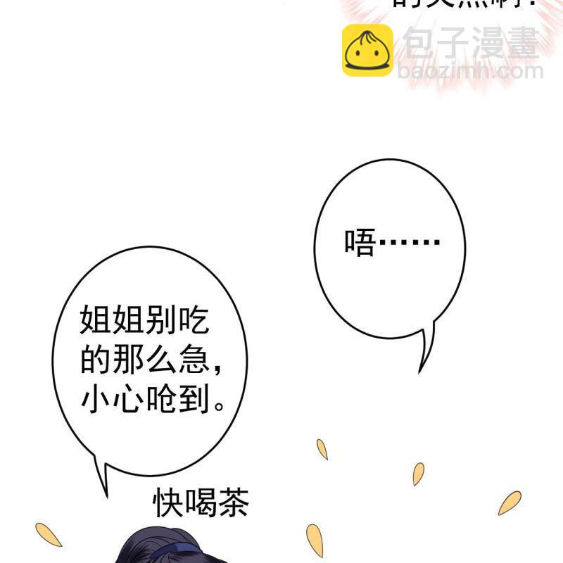 第58话 姐弟情深(1/2)-第59话