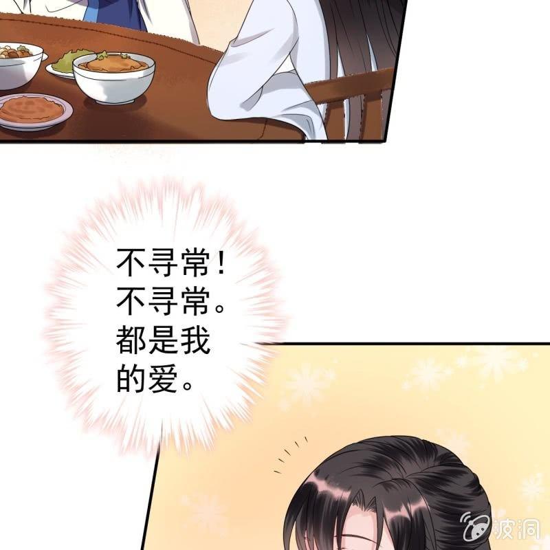 第58话 姐弟情深(1/2)-第59话