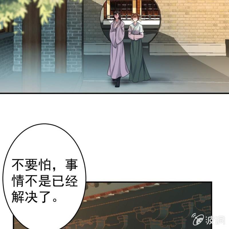 第58话 姐弟情深(1/2)-第59话