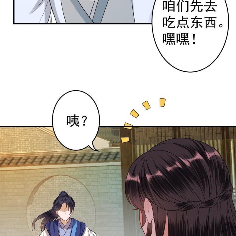 第58话 姐弟情深(1/2)-第59话