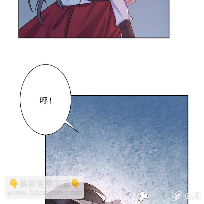 第6话 包扎伤口-第7话