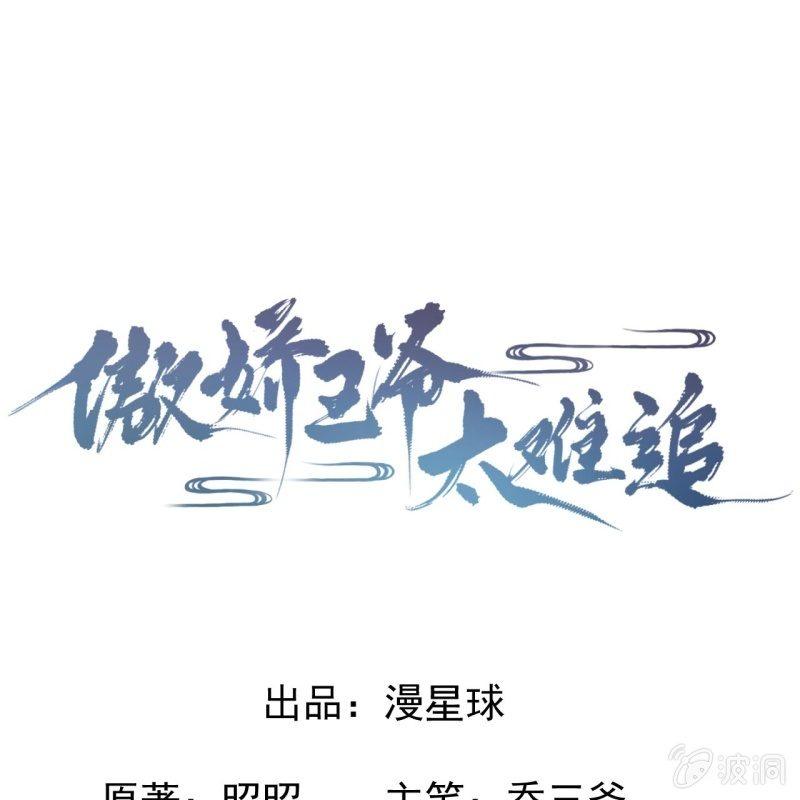 第60话 动用私刑(1/2)-第61话