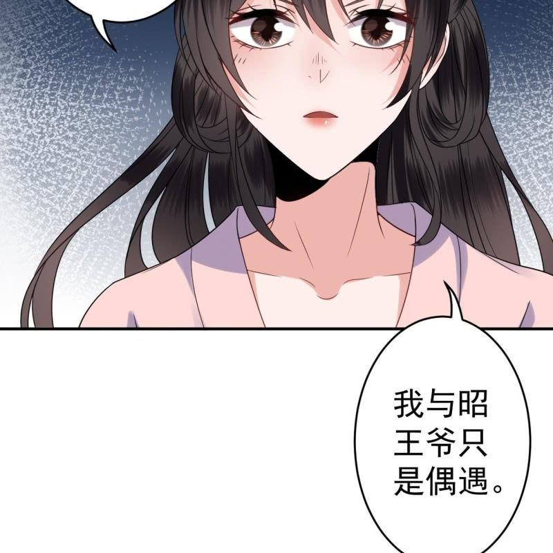第60话 动用私刑(1/2)-第61话