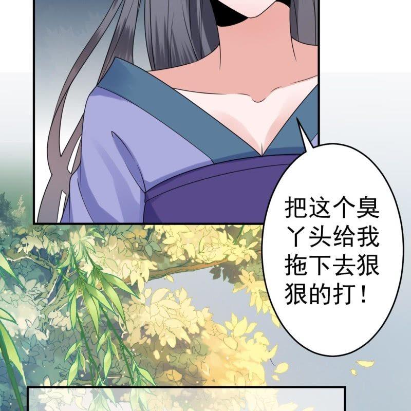 第60话 动用私刑(1/2)-第61话