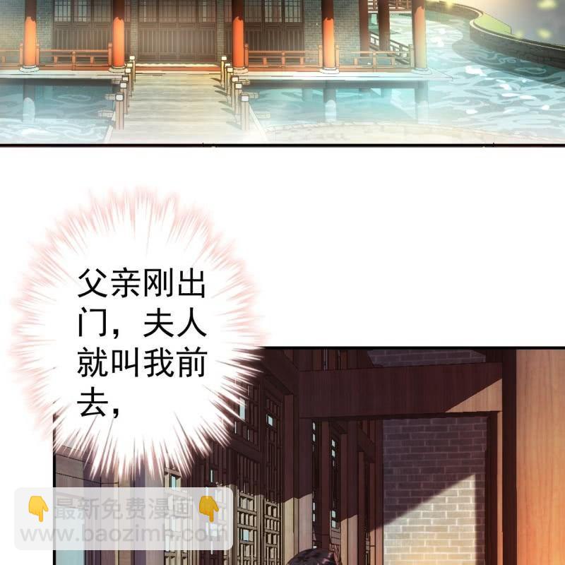 第60话 动用私刑(1/2)-第61话
