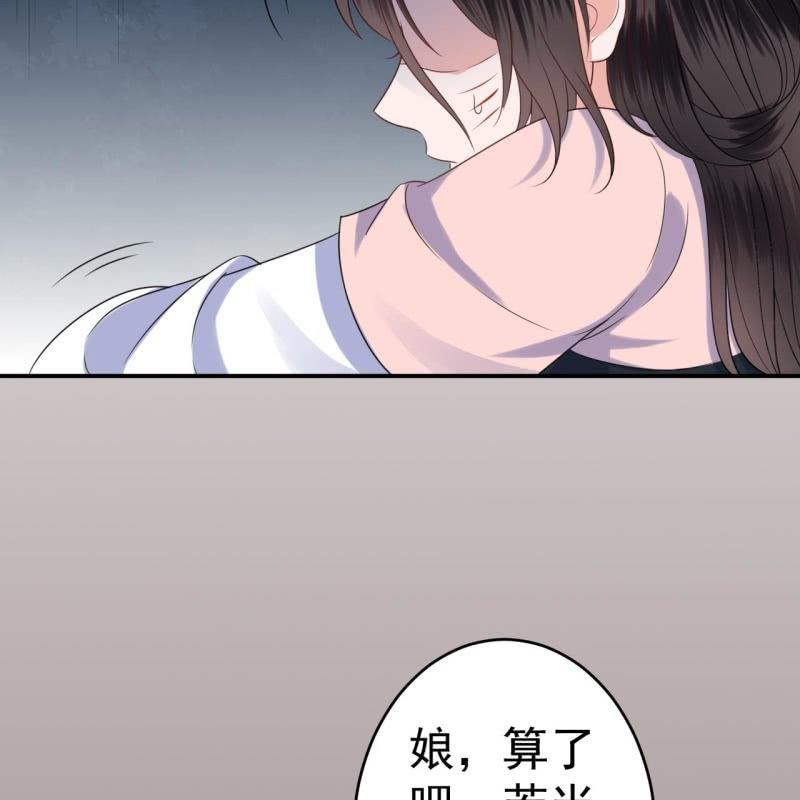 第60话 动用私刑(1/2)-第61话