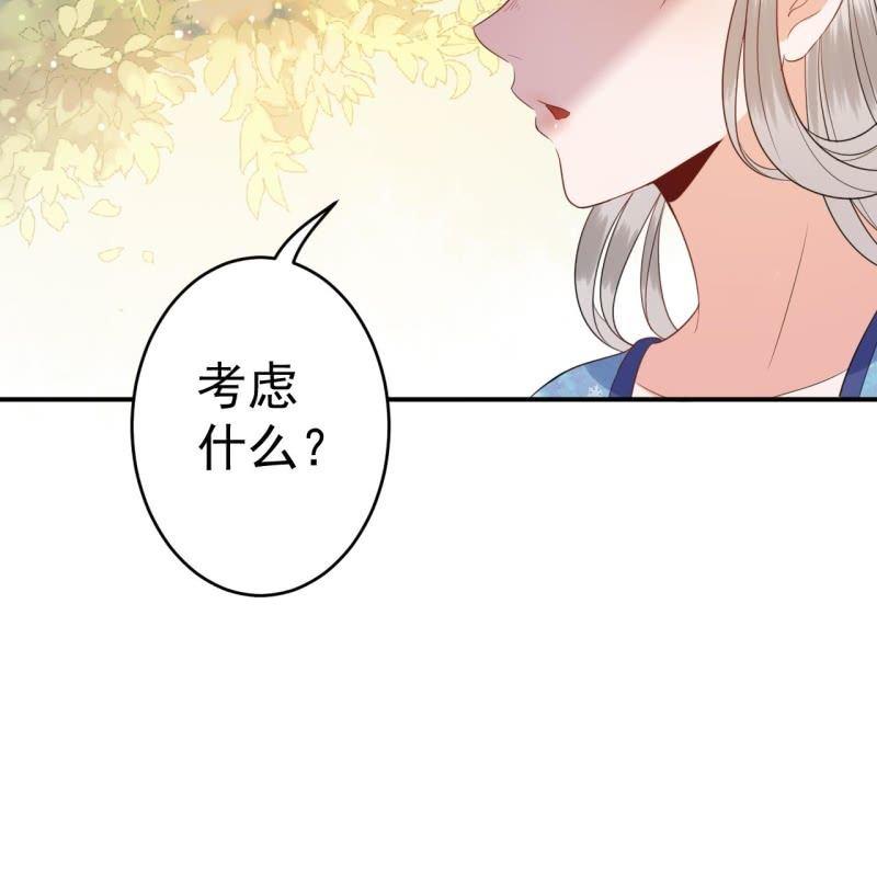 第62话 高能芦荟胶(1/2)-第63话