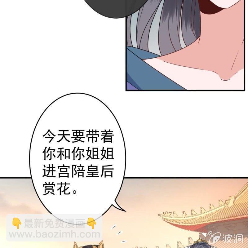 第62话 高能芦荟胶(1/2)-第63话