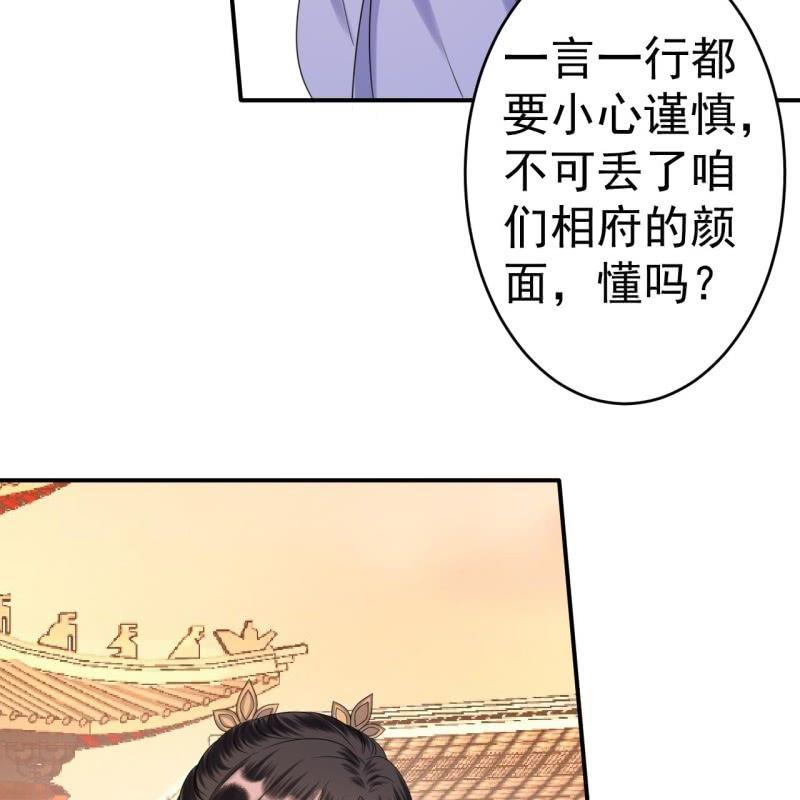 第62话 高能芦荟胶(1/2)-第63话